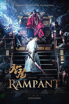 Rampant