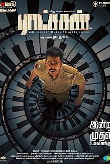 Ratsasan izle