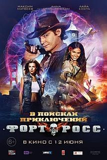 Ross Kalesi izle