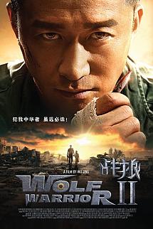 Savaşçı Kurt 2 izle