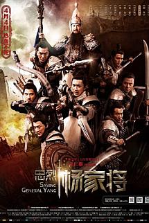 Saving General Yang izle