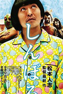 Sembol izle