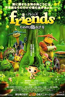 Sevimli Canavarlar Adası izle