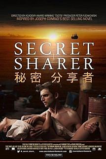 Sırdaş izle