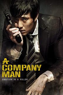 Şirket Adamı izle