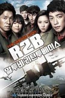 Soar Into The Sun izle