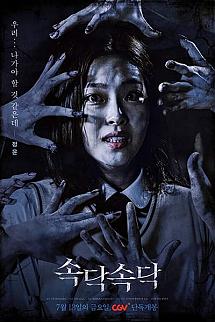 Sodak Sodak izle