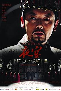 Şölen izle