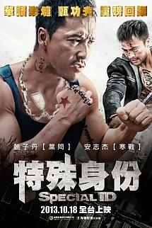 Özel Kimlik izle