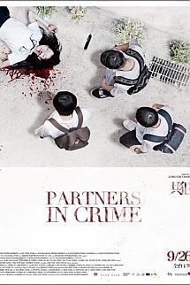 Suç Ortakları izle