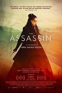 Suikastçi izle