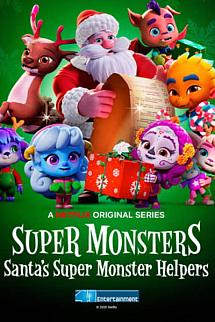 Süper Öcüler Noel Baba'nın Yardımcıları izle