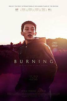 Şüphe izle
