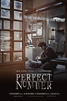 Suspect X izle