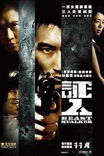 Takipçi izle