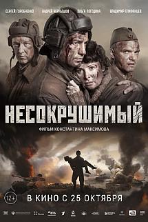 Tankçılar izle