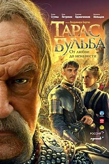 Taras Bulba izle
