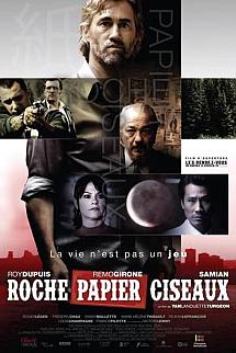 Taş, Kağıt, Makas izle