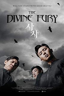 The Divine Fury izle
