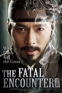 The Fatal Encounter izle