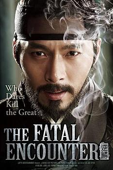 The Fatal Encounter