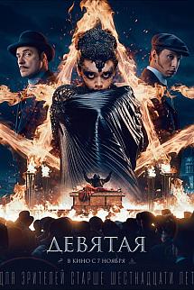The Ninth izle