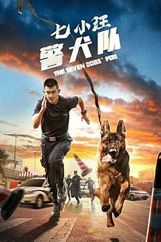 The Seven Dog's PDU