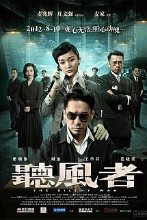 The Silent War izle