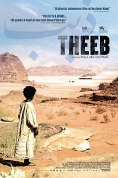 Theeb
