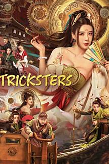 Tricksters izle