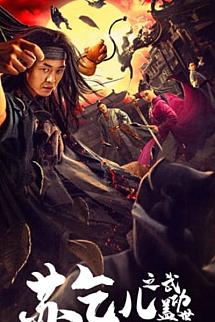 True Legend: King of Beggars izle