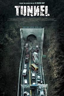 Tünel izle