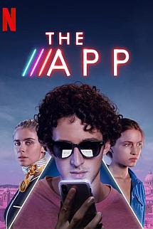 Uygulama izle