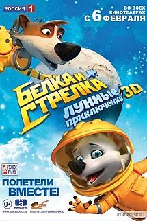 Uzay Köpekleri 2: Ay Macerası izle