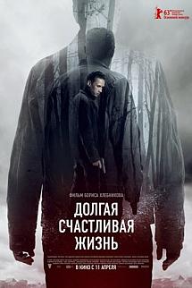 Uzun ve Mutlu Bir YaÅŸam izle