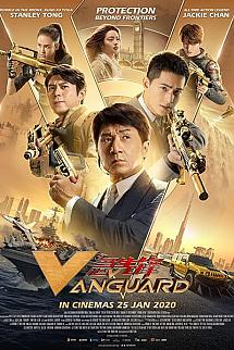 Vanguard izle