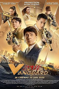 Vanguard