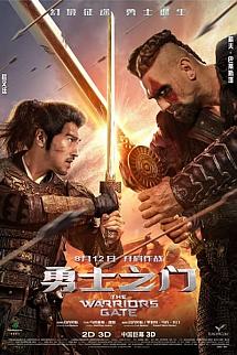 Gizemli Geçit izle