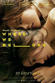 Where We Belong izle