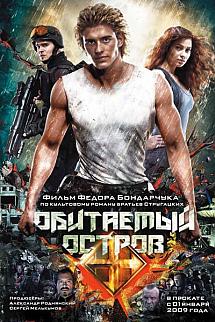 Yaban Ada izle