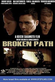 Yakuzanın Saldırısı izle