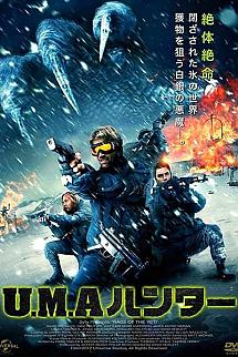 Yetinin Öfkesi izle