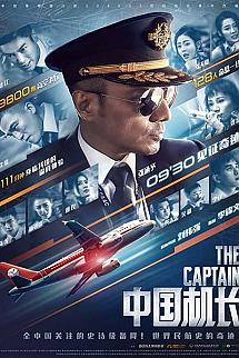 Chinese Pilot izle
