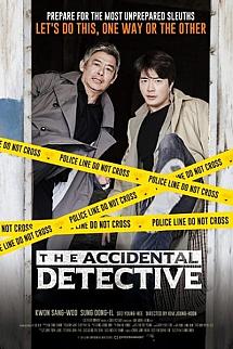 Zoraki Dedektif izle