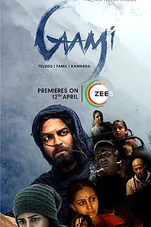 Gaami izle