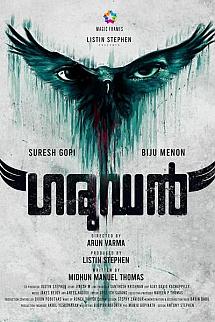 Garudan izle