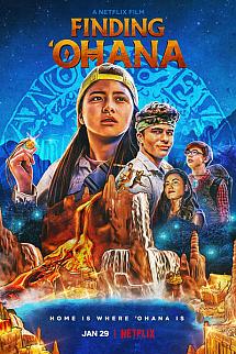 Gerçek Hazine izle
