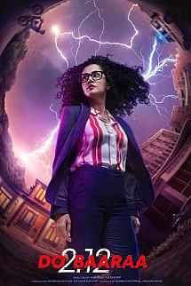Geri Sar izle
