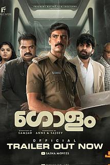 Golam izle