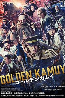 Golden Kamuy izle
